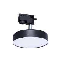 LED Track Light TR260