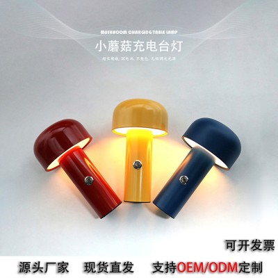 LED Table Light DTL750picture4
