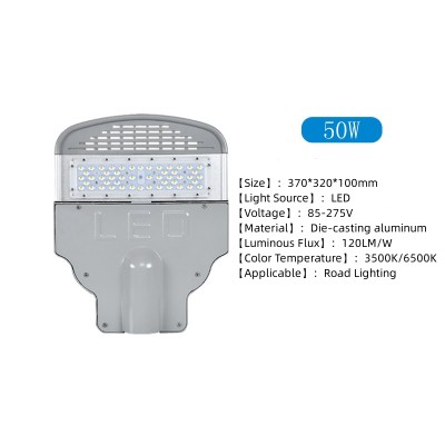 LED Street Light STR750picture3