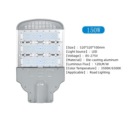 LED Street Light STR750picture5