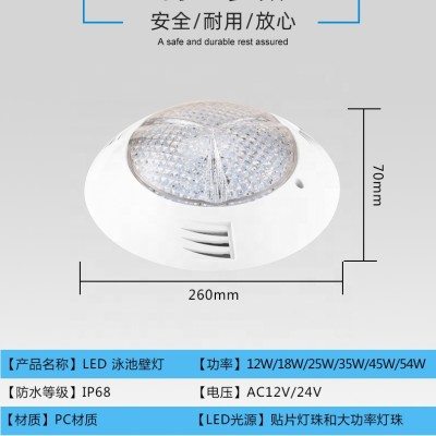 LED Swimming Pool Light UW720picture4