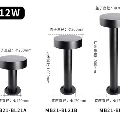 LED Bollard Light BLL1470picture3