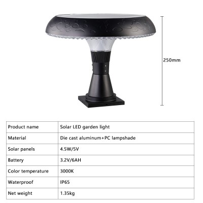 Solar Garden Light SGL260picture3