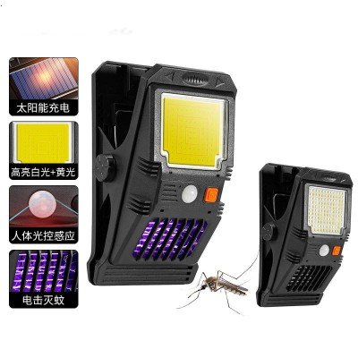 Mosquito Killer Light MKL520picture2