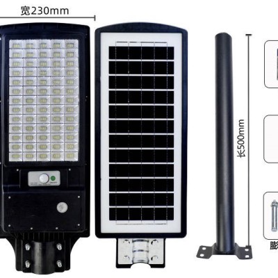 Solar Street Light SSL1060picture3