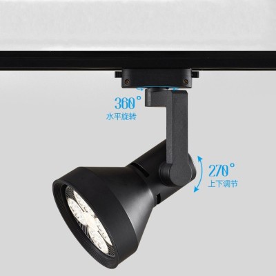 LED Track Light TR230picture3