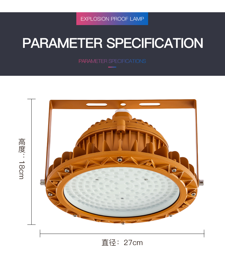High Quality Led Explosion Proof Lighting Professio<i></i>nal Explosion Proof Lamps 100W 150W 200W 300W Explosion-proof Lights
