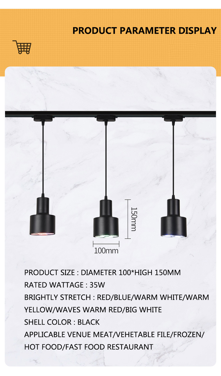 LED Movable Fresh Light 35W E27 Fruit Light Cooked Food Braised Meat Cold Seafood Meat Vegetable Supermarket Special Track Light