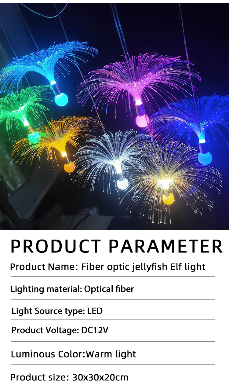 LED Fiber Optic Jellyfish Lights Outdoor Landscape Wedding Garden Decoration RGB Colorful Restaurant Bbar Jellyfish String Lamp