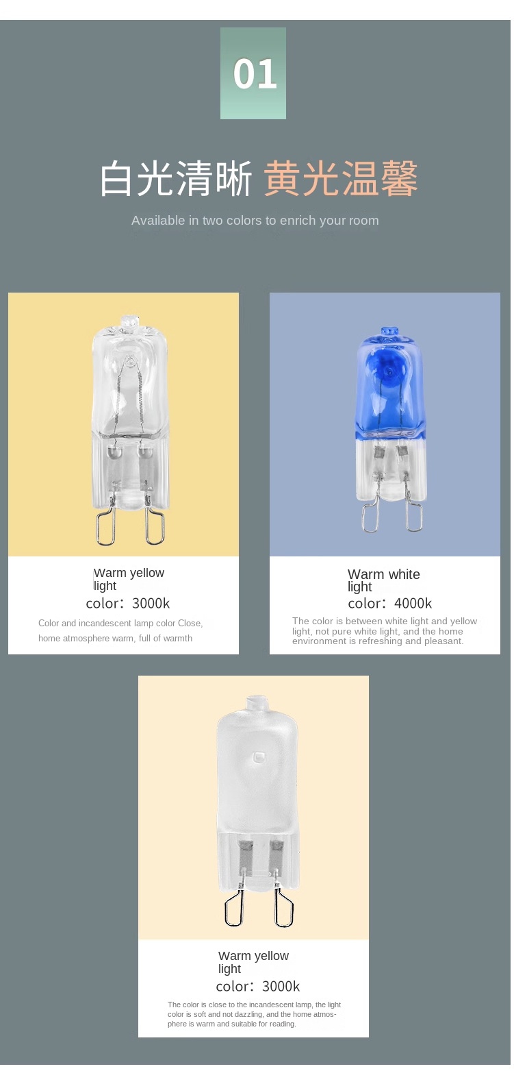 G9 Halogen Lamp Bead 220V 25W 40W 60W Pin Frosted Light Source Oven Bulb Explosion-Proof High Temperature 500 Glass Material