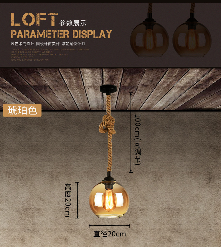 Simple North American Style Rural Retro bar Counter Loft Light Restaurant Hemp Rope Glass Ball Chandelier