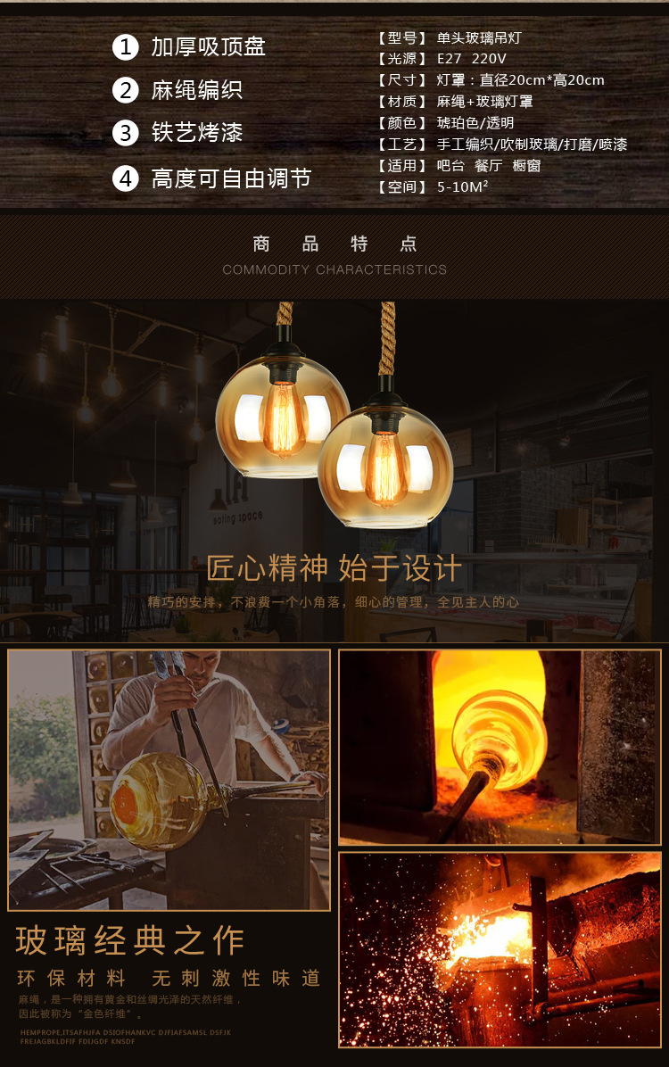 Simple North American Style Rural Retro bar Counter Loft Light Restaurant Hemp Rope Glass Ball Chandelier