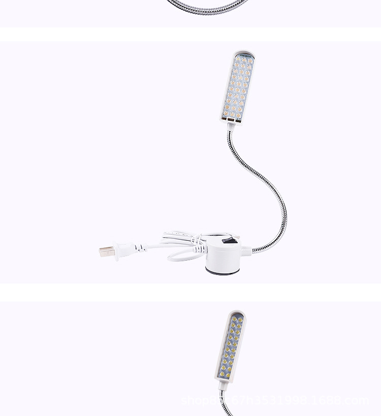 30 Beads LED Sewing Machine Lamp Strong Magnetic Work 20 Beads Flat Car Lighting 830 Sewing Machine Eye Protection for Apparel
