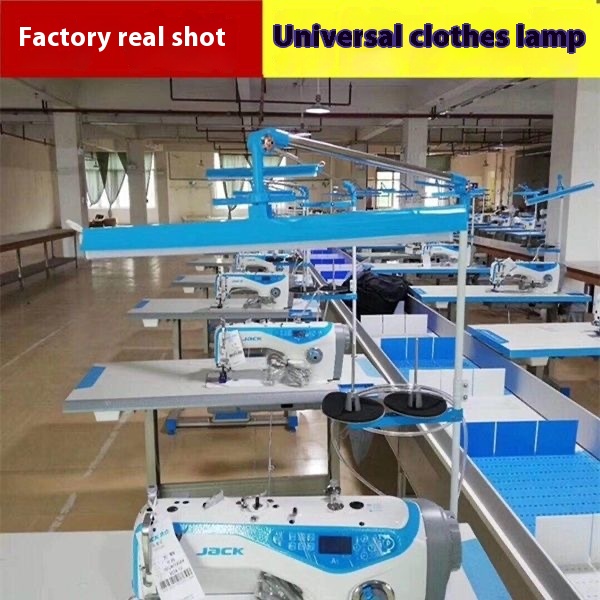 Universal Energy-Saving Adjustable Sewing Machine Light Special LED Work Light with Eye Protection Gear Type