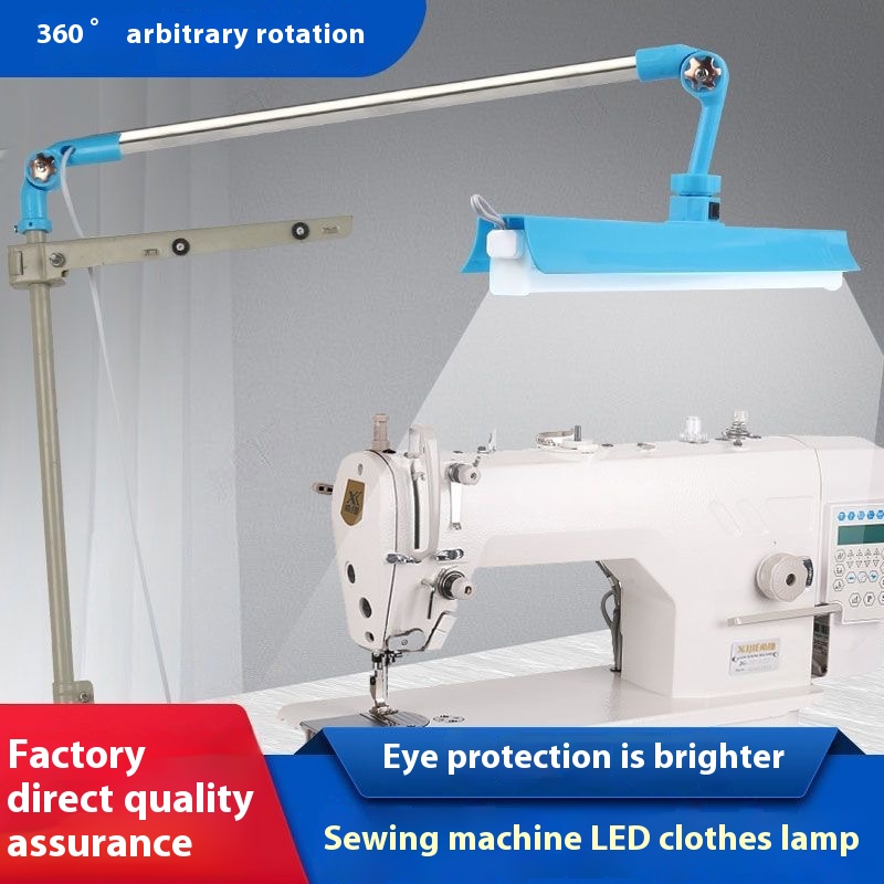 Universal Energy-Saving Adjustable Sewing Machine Light Special LED Work Light with Eye Protection Gear Type