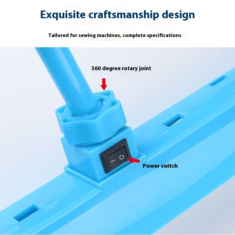 Universal Energy-Saving Adjustable Sewing Machine Light Special LED Work Light with Eye Protection Gear Type