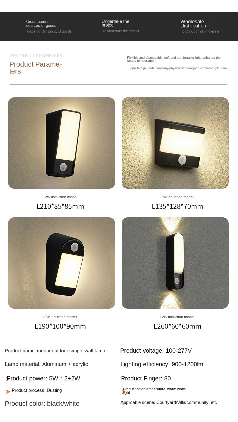 Modern Outdoor Waterproof Aluminum Induction Wall Lamp Simple Villa Exterior LED Decorative Wall Lamp for Cross Border