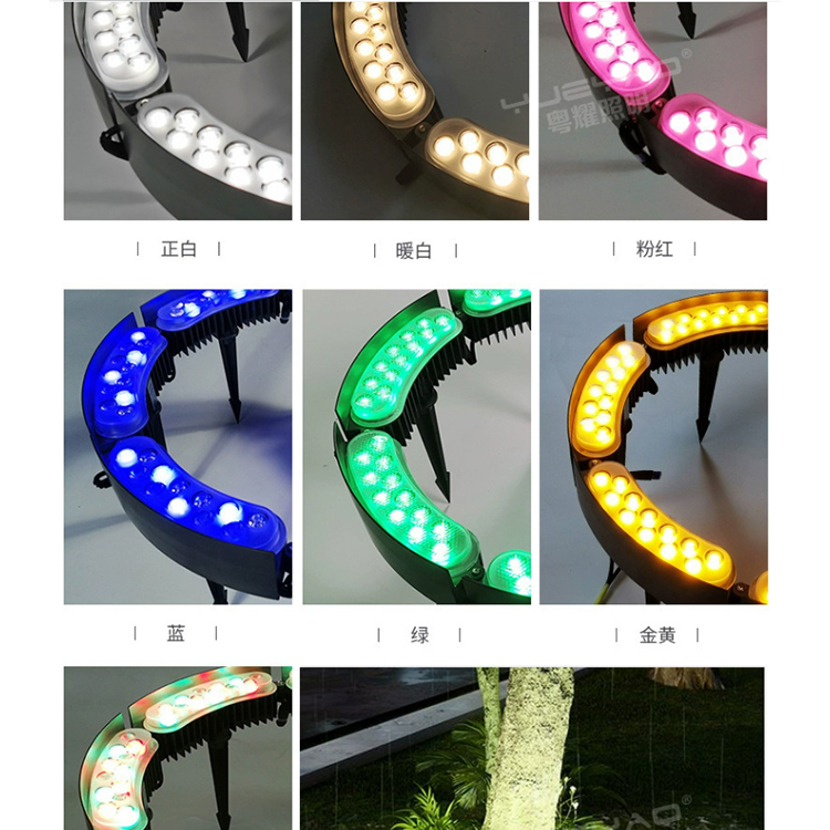 12W IP65 Waterproof LED Tree Light THL1200picture3