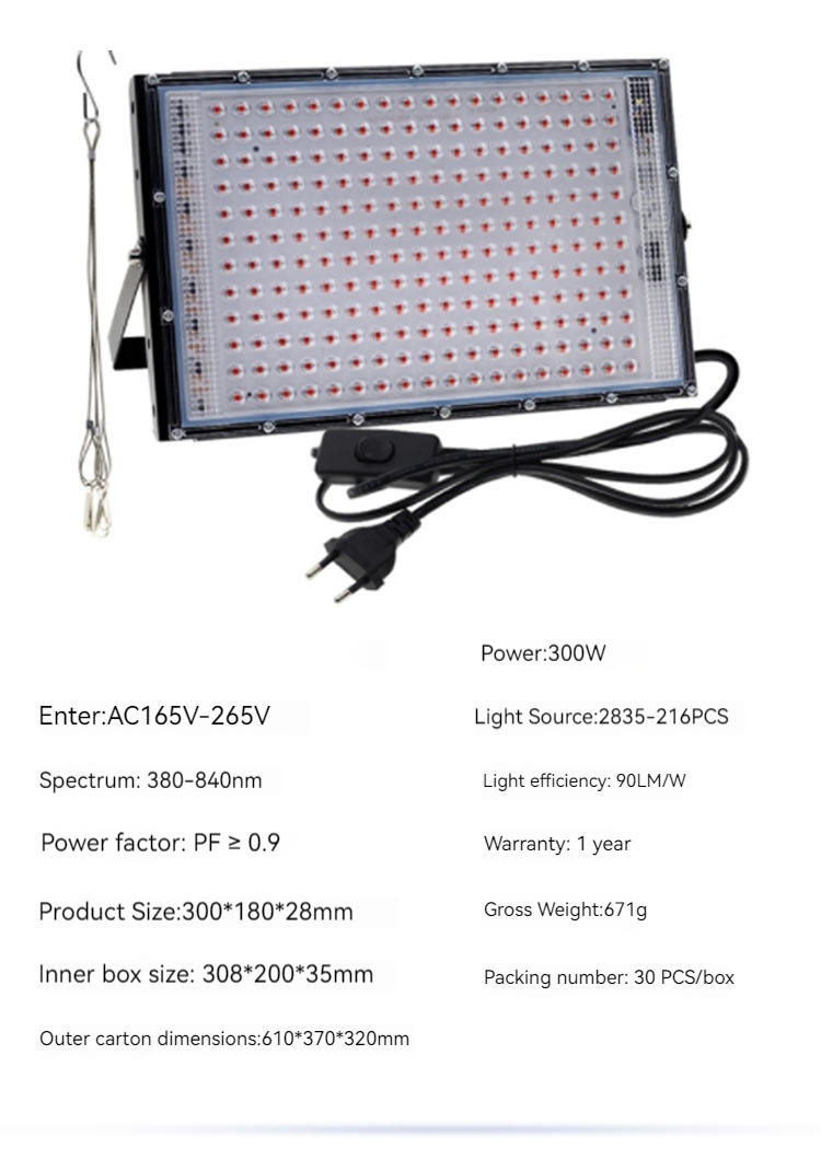 300W LED Indoor Plant Light IP65 Aluminum Lamp Body Spectrum White & IR UV Bloom Red Emission for Flower & Plant Growth