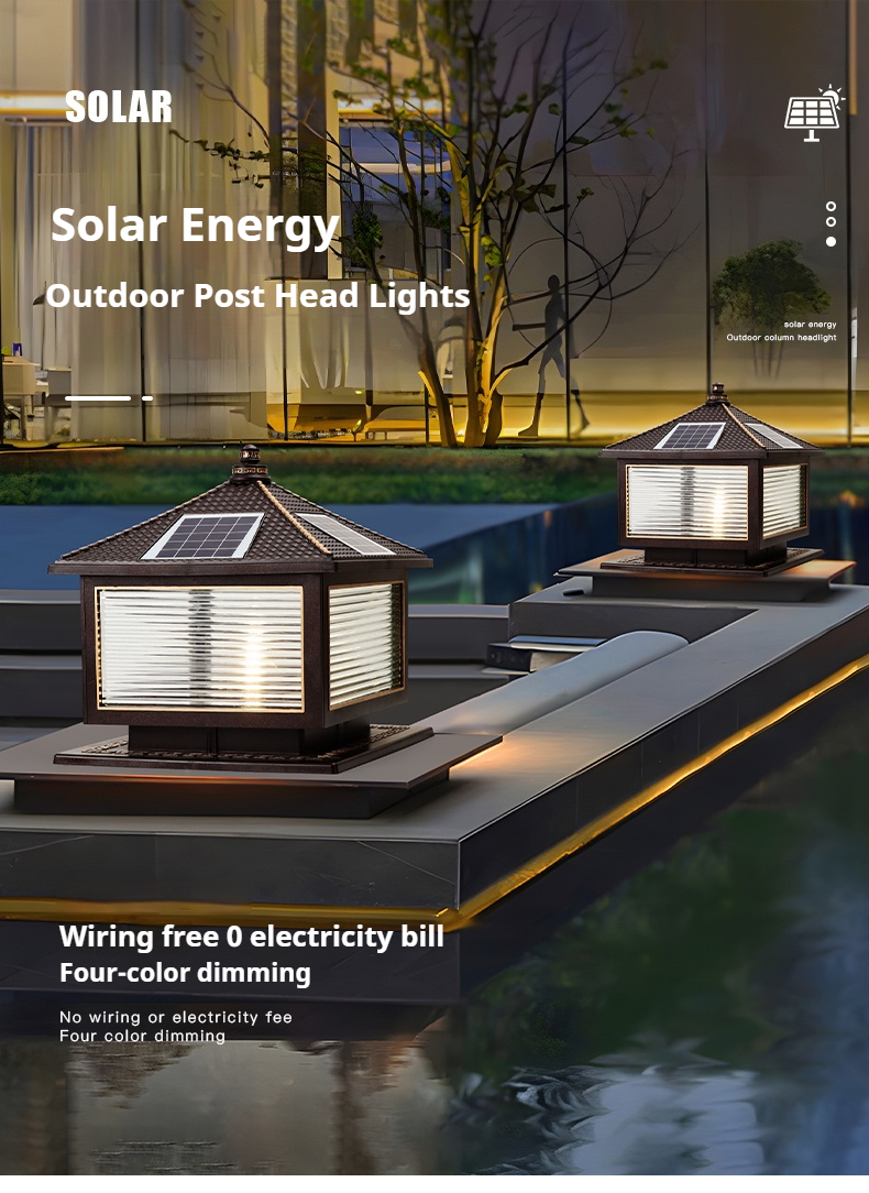 Solar Powered Dual-purpose Courtyard Wall Garden Column Headlight, Coffee Colored Palace Outdoor Landscape Decoration Light