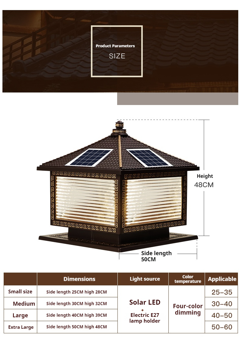 Solar Powered Dual-purpose Courtyard Wall Garden Column Headlight, Coffee Colored Palace Outdoor Landscape Decoration Light