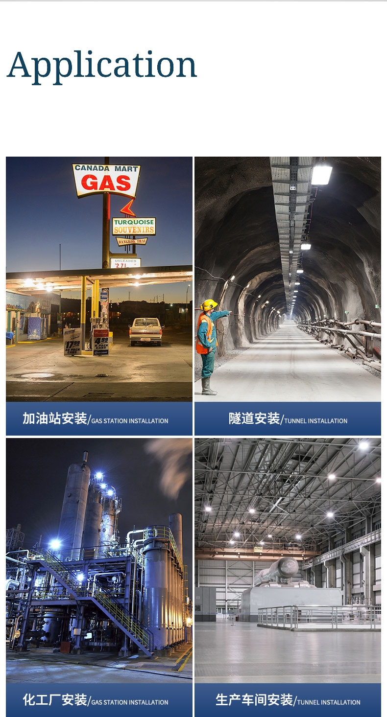 50w 100w 150w 200w Waterproof and Dustproof LED Explosion-proof Street Light