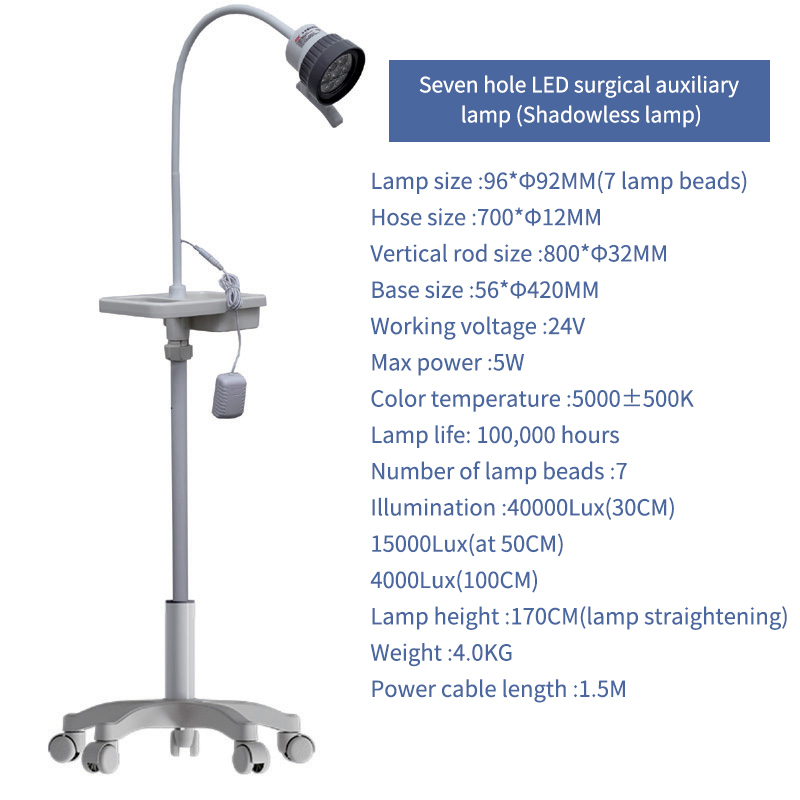 12W LED Mobile Exam Gooseneck Surgical Light SUR110picture2